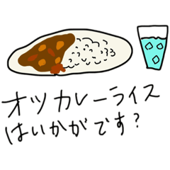 [LINEスタンプ] 我らの会話