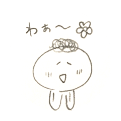 ほんわか系丸い人スタンプ