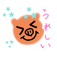 [LINEスタンプ] 豚猿