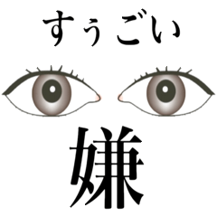 [LINEスタンプ] 仲の良い友達に送るスタンプ