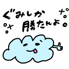 [LINEスタンプ] しろせすたんぷ2