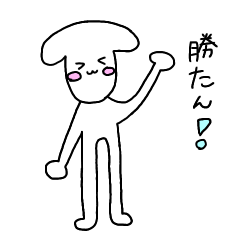 [LINEスタンプ] 胴体長めなイッヌさん！