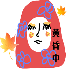 [LINEスタンプ] Tohaie…