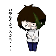 [LINEスタンプ] おさよのスタンプ。