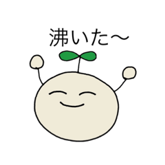 [LINEスタンプ] みどぴっぴスタンプ4