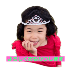 [LINEスタンプ] りんみおスタンプその3