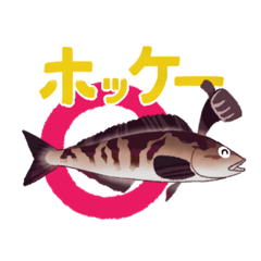 [LINEスタンプ] いろんな魚類のスタンプ