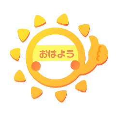[LINEスタンプ] ことばの遊び