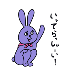 [LINEスタンプ] すみれ山スミ子