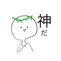 [LINEスタンプ] シンプル・イズ・ベストやん？ 3