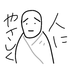 [LINEスタンプ] 大自然と都会との演奏ver2