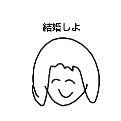 [LINEスタンプ] これ使える？の画像（メイン）