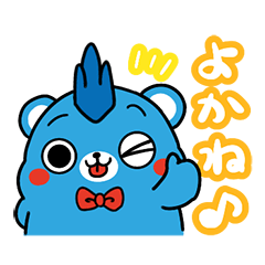 [LINEスタンプ] ぴぷるん