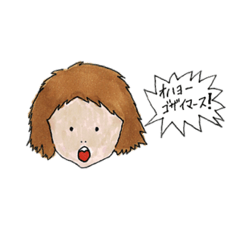 [LINEスタンプ] 幼児の会話