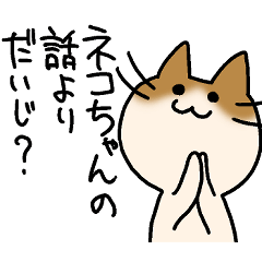 [LINEスタンプ] ゆかいな動物さんのスタンプ