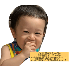 [LINEスタンプ] しゅ☆そ☆な2