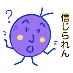 [LINEスタンプ] 喜怒哀楽を代弁する風船おじさん