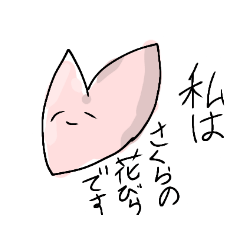 [LINEスタンプ] 非日常会話用スタンプ