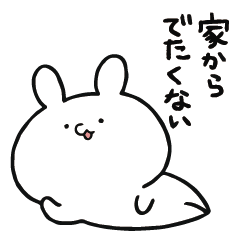 [LINEスタンプ] インドアウサギ【Rabbit】