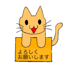 [LINEスタンプ] 日本語で挨拶するねこさん