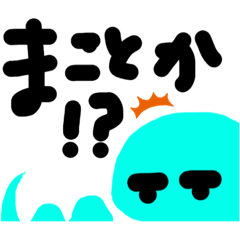 [LINEスタンプ] 水色のヘビ
