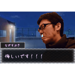 [LINEスタンプ] ノベルゲーム風なぎすぶきのスタンプ