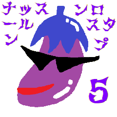 [LINEスタンプ] ナッスンロールスタンプその5