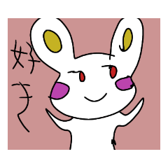 [LINEスタンプ] ゆるうさスタンプ★