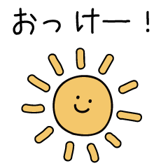 [LINEスタンプ] 虹のお天気手帳シール (メッセージあり)