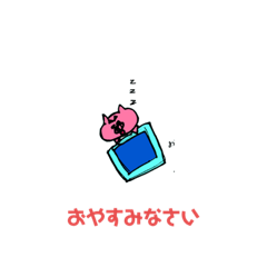[LINEスタンプ] 敬語．日常で使えるスタンプ