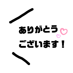 [LINEスタンプ] 連絡返信よう