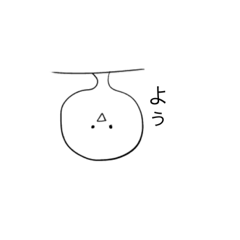 [LINEスタンプ] シンプル・イズ・ベストやん？ 4