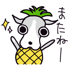 [LINEスタンプ] るふぃ2