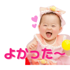 [LINEスタンプ] 笑加スタンプ4
