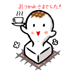 [LINEスタンプ] 動く動くオモチのキモチ