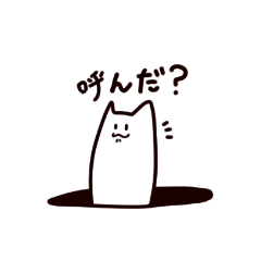 [LINEスタンプ] 縦に少し長いねことうさぎ