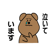 [LINEスタンプ] わらびとうさぎ