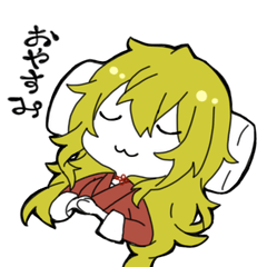 [LINEスタンプ] ゆきぶみスタンプその1