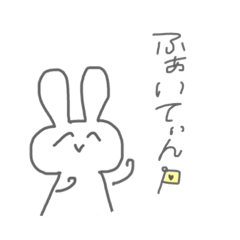 [LINEスタンプ] ゆんの手作りスタンプ