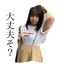 [LINEスタンプ] アタシノスタンプ2