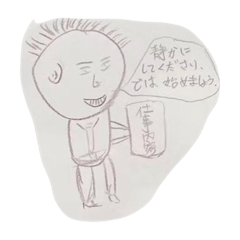 [LINEスタンプ] ははははははスタンプ