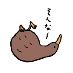 [LINEスタンプ] キーウィ やさしいね