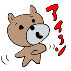 [LINEスタンプ] 素敵なボン吉君3