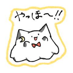 [LINEスタンプ] つききゃスタンプ！！！！！