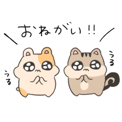 [LINEスタンプ] りすはむつかえるスタンプ その2