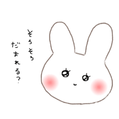 [LINEスタンプ] 白いふわふわうさぎ の気持ち