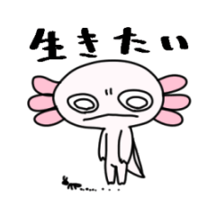 [LINEスタンプ] ウパルパchan