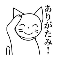 [LINEスタンプ] おもしろねこちゃんのスタンプ