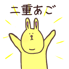 [LINEスタンプ] 吾輩は二重あごである。