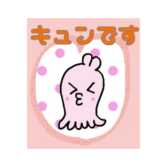 [LINEスタンプ] タコ村さんのスタンプ4